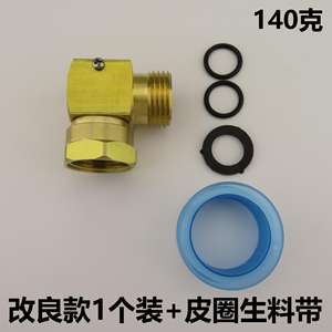 Conector de Manguera de Jardín de Latón Macizo de 90 Grados, Conector de Agua con Protector de Pliegues Hecho de Plástico PP Duradero - Product Image 4