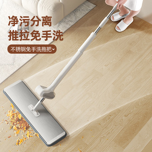Stainless Steel <b>Flat</b> <b>Mop</b> Microfiber Rectangular 36Cm 38Cm Telescoping Handle No Hands Required For Wooden Floors - Product Image 2