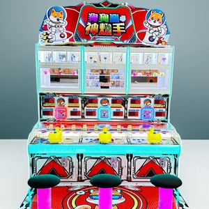 Máquina de Videojuegos Comercial Súper Pequeña que Funciona con Monedas, God Gunner Bear Dog Shooting, para Entretenimiento Infantil, en Inglés, con 1 Año de Garantía - Product Image 3