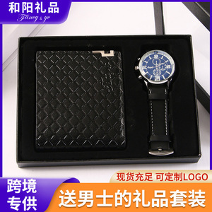 Men's Wallet And Watch Set <b>Gift</b> <b>Box</b> For Father's Day Business <b>Gift</b> Exquisite Leather Design - Product Image 5