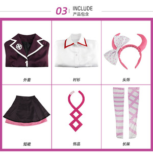 Costume de Cosplay Danganronpa Emiko Utsugi, uniforme pour jeu de rôle d'anime, à partir de 14 ans - Product Image 4