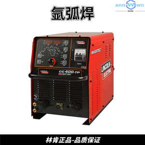 Soldadora Lincoln Electric Invertec V270-T 5-400A DC AC TIG para Soldadura con Electrodo - Product Image 5