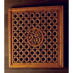 Xingfu pannello di segno decorativo in legno da parete 50cm X 50cm di altezza 3cm di spessore - Product Image 1