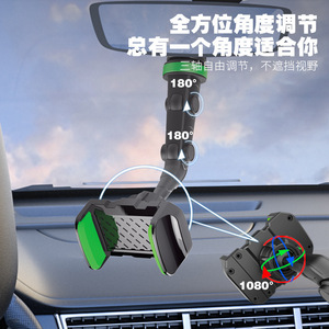Car Rearview <b>Mirror</b> Phone Holder 360 Degree Rotation Clip On For In Car Navigation And Photography - Product Image 3