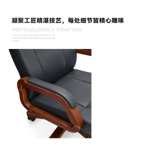Chaise de bureau de direction pivotante en cuir noir avec accoudoirs en bois pour salle d'étude et usage commercial - Product Image 4