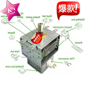 Magnetron pour four à micro-ondes M24FB-610, prix d'usine, pièce de rechange neuve pour la réparation de fours à micro-ondes - Product Image 3