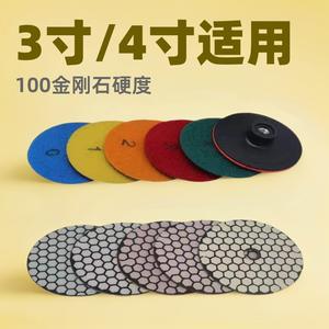 Disques de meulage à sec diamantés sans logo, 3 pouces, 4 pouces, grain 100, pour le polissage de la pierre, du marbre, du granit, du quartz et du verre - Product Image 3