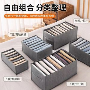Clothing Organizer Foldable Compartmentalized Drawer <b>Storage</b> <b>Box</b> Rectangle Solid Color Household Wardrobe Use - Product Image 2