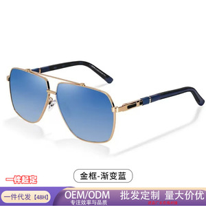 Lunettes polarisantes pour hommes, lunettes de soleil pour la conduite, petites lunettes de soleil tendance qui subliment le visage, lunettes de soleil d'été à changement de couleur - Product Image 1