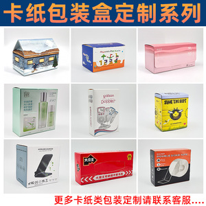 Boîte en carton pliable Daolin, extra résistante, triple couche, impression personnalisée, emballage cadeau pour vêtements et sous-vêtements - Product Image 3