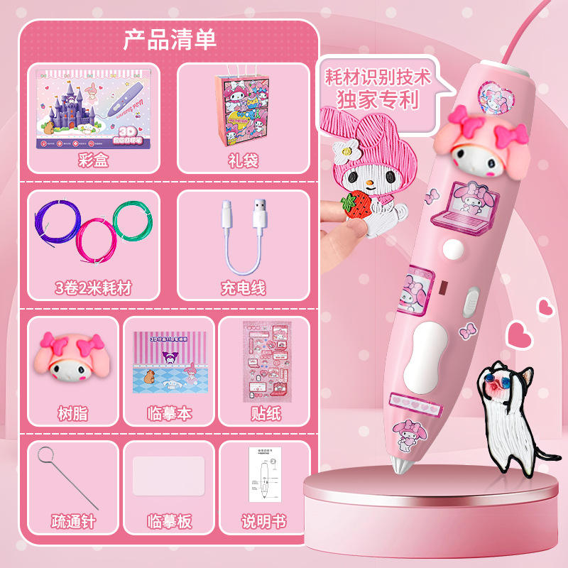 Sac cadeau gratuit + stickers-version anglaise rose