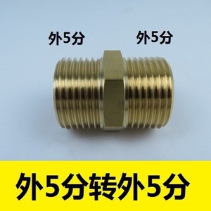 Toilet Inlet Valve Adapter 1/2 In Copper Easy Installation Industrial Plumbing Hoses - Product Image 5