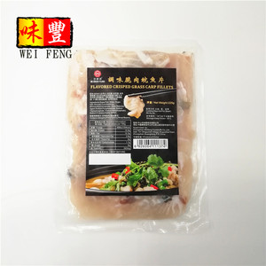 Alimentos precocinados, 225g, filetes de carpa de hierba crujiente con sabor, rodajas de pescado congelado - Product Image 1