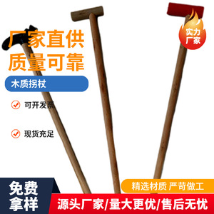 Bastones de trekking de madera maciza, ligeros y antideslizantes, para senderismo, escalada y actividades al aire libre, para hombres y mujeres. - Product Image 4