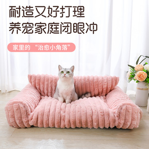 Cama para Mascotas, Sofá Rectangular de Felpa Gruesa, Cama para Perros Desmontable y Lavable, para Uso en las Cuatro Estaciones, para Perros y Gatos - Product Image 2