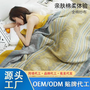 Draps de lit en gaze cinq couches en pur coton, épais, pour l'automne et l'hiver, pour lits simples et doubles, adaptés aux climatiseurs, pour dropshipping Shopify - Product Image 5