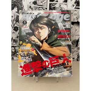 Revista Animage 2017 N.6, Póster de Anime en Japonés, 1 kg, Inventario de Shopify - Product Image 6