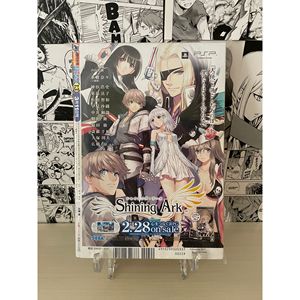Póster de Anime de Weekly Shonen Jump 2013 N.° 13 (JAP) - Product Image 1