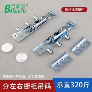 ขายึดแบบซ่อนสำหรับตู้ครัว เหล็กแผ่นรีดเย็น อุปกรณ์รองรับมุมปรับได้ - Product Image 4