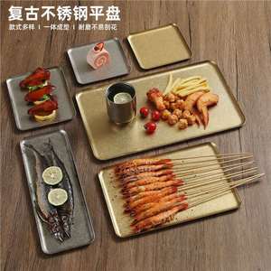 Vintage Stainless Steel Rectangular Plate Solid Color Industrial Style Barbecue Grilling Tableware Food Serving Dish - Product Image 1