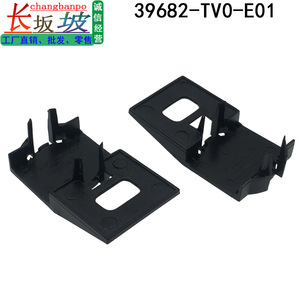 Honda Reversing Radar <b>Bracket</b> 39682-TV0-E01 <b>Plastic</b> Mount For Accord Fit Odyssey MDX - Product Image 5