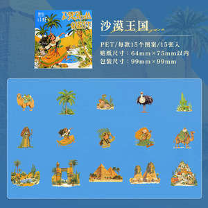 15แผ่น/แพ็คฝันการเดินทางชุดรูปแบบเทพนิยายสติกเกอร์แพ็คการ์ตูนวารสารภาพปะติดวัสดุตกแต่ง - Product Image 6