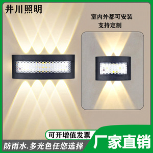 Lámpara de Pared LED Moderna para Exteriores, 6W, Resistente a la Lluvia, para Jardín o Entrada - Product Image 5