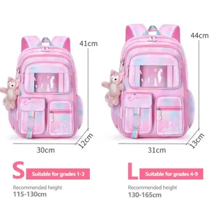 الحقائب المدرسية الصينية الجديدة الجميلة للفتيات