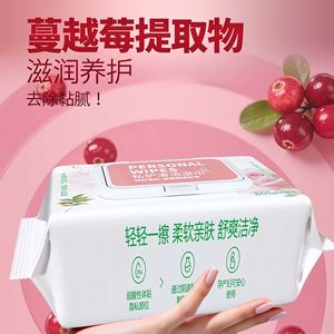Toallitas Femeninas Herbales 80 Unidades Hidratantes y Suaves para el Cuidado Íntimo - Product Image 2