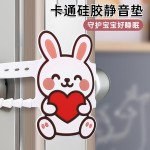 Serrure de porte épaissie à thème lapin mignon, serrure de sécurité silencieuse, coussin de protection anti-collision pour porte de chambre, protection anti-choc pour porte - Product Image 4