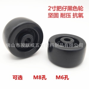 ล้อ PP สีดำ ขนาด 2 นิ้ว แบบมีร่องลื่น รูยึดแบบเกลียว ไม่มีเบรก สำหรับรถเข็น - Product Image 5