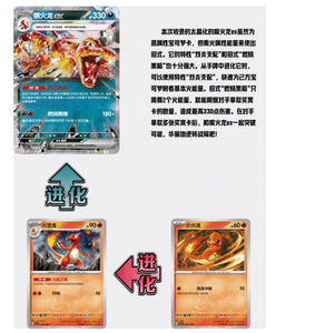 13.0 Black Crystal <span class=keywords><strong>Carte</strong></span> Pokémon <span class=keywords><strong>Booster</strong></span> Box TCG Original Chinois Vente en Gros Cartes Pokémon Chinoises <span class=keywords><strong>Booster</strong></span> Box Cadeau - Product Image 6