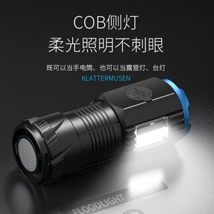 ไฟฉายแบบชาร์จไฟได้ขนาดเล็กยี่ห้อ Smiling Shark พร้อมแม่เหล็กด้านข้าง COB LED ระยะ 100 ม. ไฟฉายพกพาสำหรับกิจกรรมกลางแจ้ง - Product Image 3