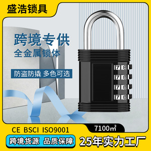 CH-606 4 Digit Gym Combination <b>Lock</b> Zinc Alloy Keyless Mechanical Cabinet <b>Lock</b> For Locker Use - Product Image 3