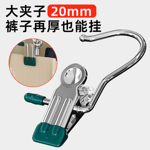 Stainless Steel Drying <b>Clips</b> With <b>Hook</b> For Garment And Household Use 3786 - Product Image 3