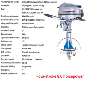 Moteur hors-bord à hélice de bateau de pêche moteur hors-bord à deux temps à quatre temps moteur de bateau à essence marin pouvant être personnalisé - Product Image 4
