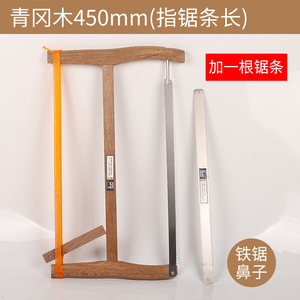 Sierra de mano para carpintería con hoja fija de 440 mm para cortes de precisión, herramientas de carpintería - Product Image 5