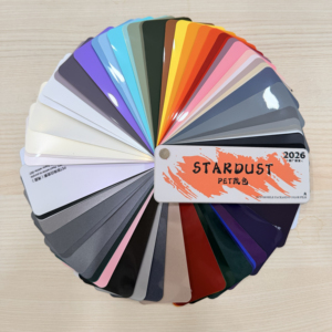 Carte de couleurs Stardust authentique 2026 RGB/CMYK, couleurs uniques, quatre couleurs, norme internationale, surface brossée, carte U, PET pour modification de couleur automobile - Product Image 1
