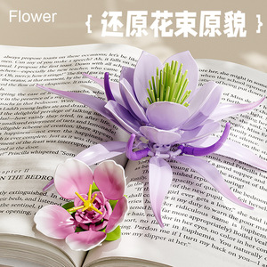 Set <span class=keywords><strong>de</strong></span> Construcción <span class=keywords><strong>de</strong></span> Flores <span class=keywords><strong>de</strong></span> Plástico, Ramo <span class=keywords><strong>de</strong></span> Flores DIY, Juguete <span class=keywords><strong>de</strong></span> Ensamblaje, Empaque en Caja <span class=keywords><strong>de</strong></span> Color, Serie <span class=keywords><strong>de</strong></span> Plantas como Girasol y Flor <span class=keywords><strong>de</strong></span> Melocotón, Regalo para - Product Image 3