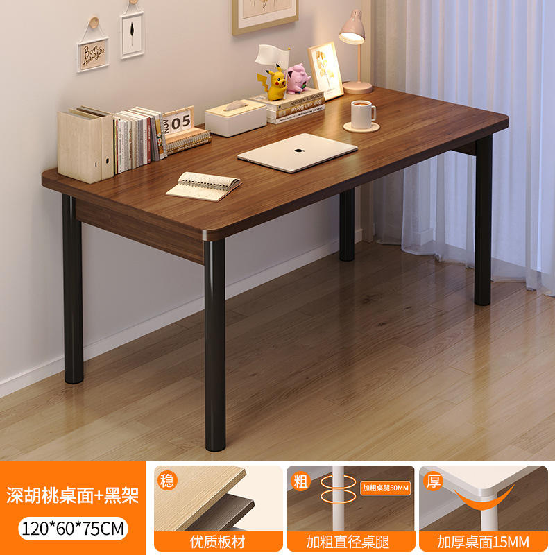 Coloris noyer foncé, 120CM