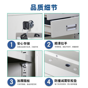 Filing Cabinet Metal Office Storage Cabinet Double Door 4 Layers With Lock Custom Made - Product Image 4