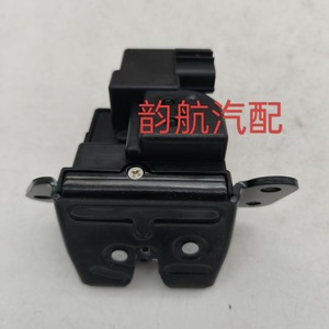 Tucson Tailgate Lock <b>Block</b> 812301H300 Black <b>Plastic</b> Original Factory Quality - Product Image 4