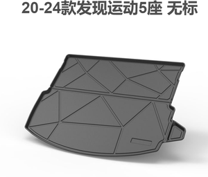 Jourm ------ Tapetes de TPE para Land Rover Discovery <span class=keywords><strong>5</strong></span> Modelos 2020-2024 con Volante a la Izquierda - Product Image 3
