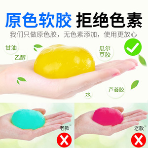 Gel de limpieza suave Xiang Mofu 82g, removedor de polvo para coches, para grietas e interiores - Product Image 2