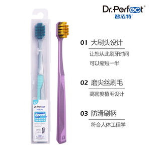 Nouvel arrivage de brosse à <span class=keywords><strong>dents</strong></span> nano ultra-fine à poils ondulés souples 20000 à poils en nylon moyens <span class=keywords><strong>pour</strong></span> un usage domestique <span class=keywords><strong>pour</strong></span> le brossage des <span class=keywords><strong>dents</strong></span> - Product Image 2