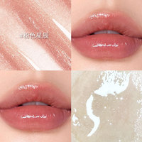 Minyak Bibir Berkilau Transparan Warna Tidak Teratur, Mengandung Jelly, Melembapkan, dan Memberi Efek Tint