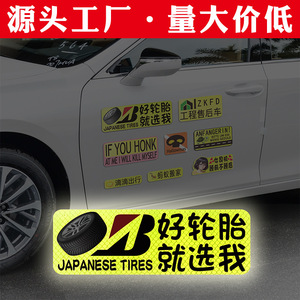 Autocollants d'avertissement réfléchissants personnalisés, autocollants magnétiques souples en treillis, autocollants réfléchissants colorés pour une utilisation pratique - Product Image 4