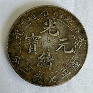 Monete Tradizionali Cinesi di Lusso Personalizzate in Metallo con Immagini di Teste Umane per Decorazione d'Interni - Product Image 2