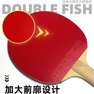 <span class=keywords><strong>Raquette</strong></span> de tennis de table Double Fish 9A avec <span class=keywords><strong>raquette</strong></span> de <span class=keywords><strong>ping</strong></span>-<span class=keywords><strong>pong</strong></span> à attaque rapide ITTF - Product Image 2