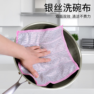 Double Sided Steel Wire Dishcloth Silver Wire Kitchen Scouring Pad Rectangle Pots And Pans Cleaning Tool 5 Pack - Product Image 4